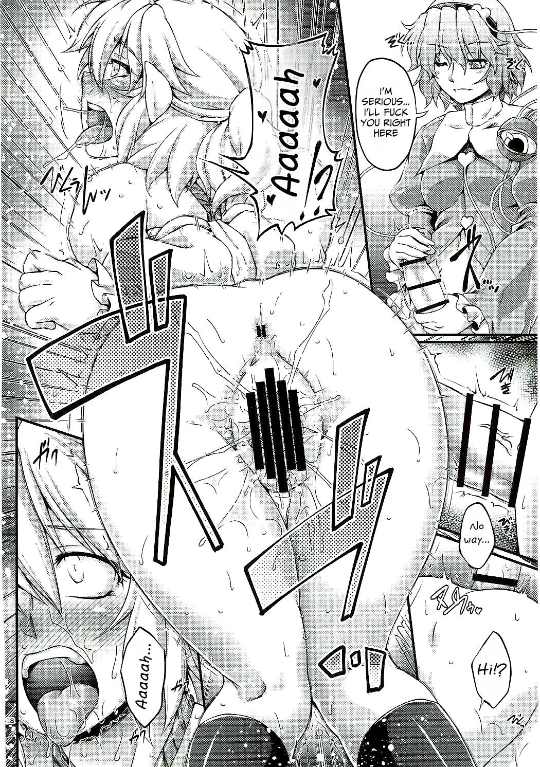 Hentai Manga Comic-Hashihime Jougi -Roku--Read-17